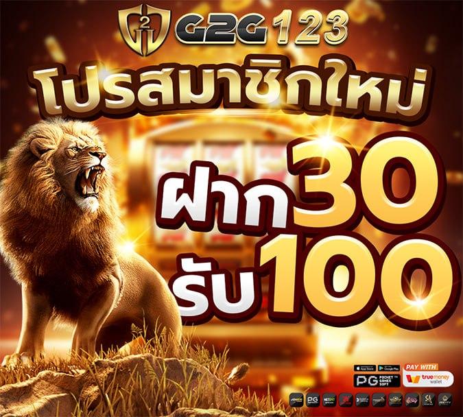 ทางเข้า AK47TH คาสิโนออนไลน์ จบครบทุกเกมโบนัสทันที