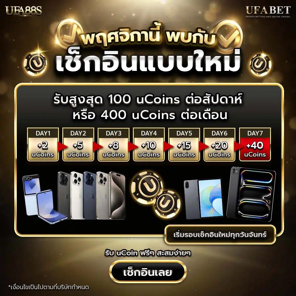 ทางเข้า Betflix888 คาสิโนอันดับหนึ่ง พร้อมโบนัสสุดคุ้ม