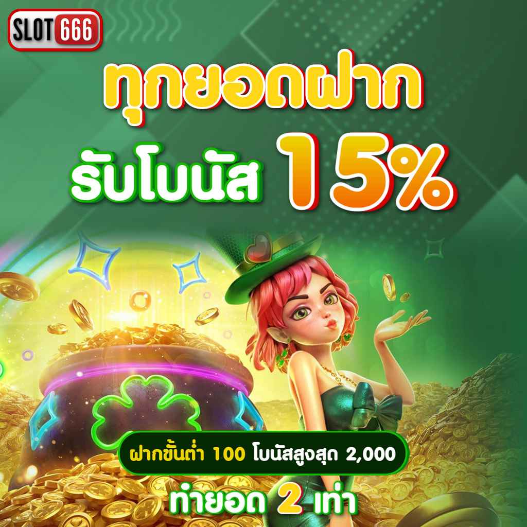 ทางเข้า Betflix รวมเกมสล็อตและเกมเดิมพันชั้นนำไทยยอดนิยม