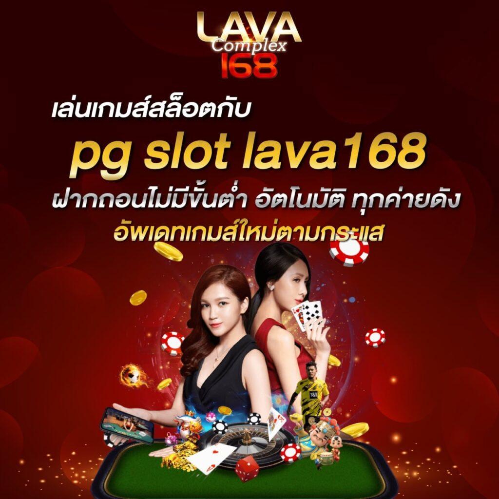 ทางเข้า PG Wallet999 คาสิโนอันดับหนึ่งล่าสุดในไทย มั่นใจทุกการเดิมพัน