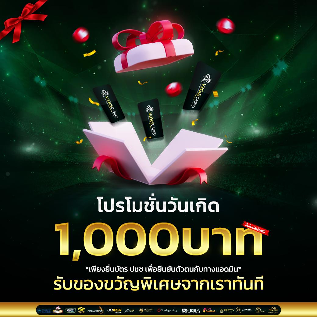 ทางเข้า Zabbet168 คาสิโนเว็บตรง ระบบออโต้ ปลอดภัยที่สุด