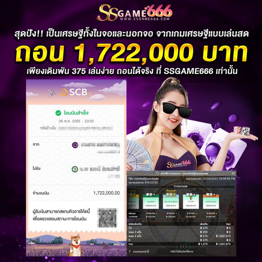 ทางเข้า pgking168 เว็บตรง ฝาก-ถอน ไม่มีขั้นต่ำ ล่าสุด 2023