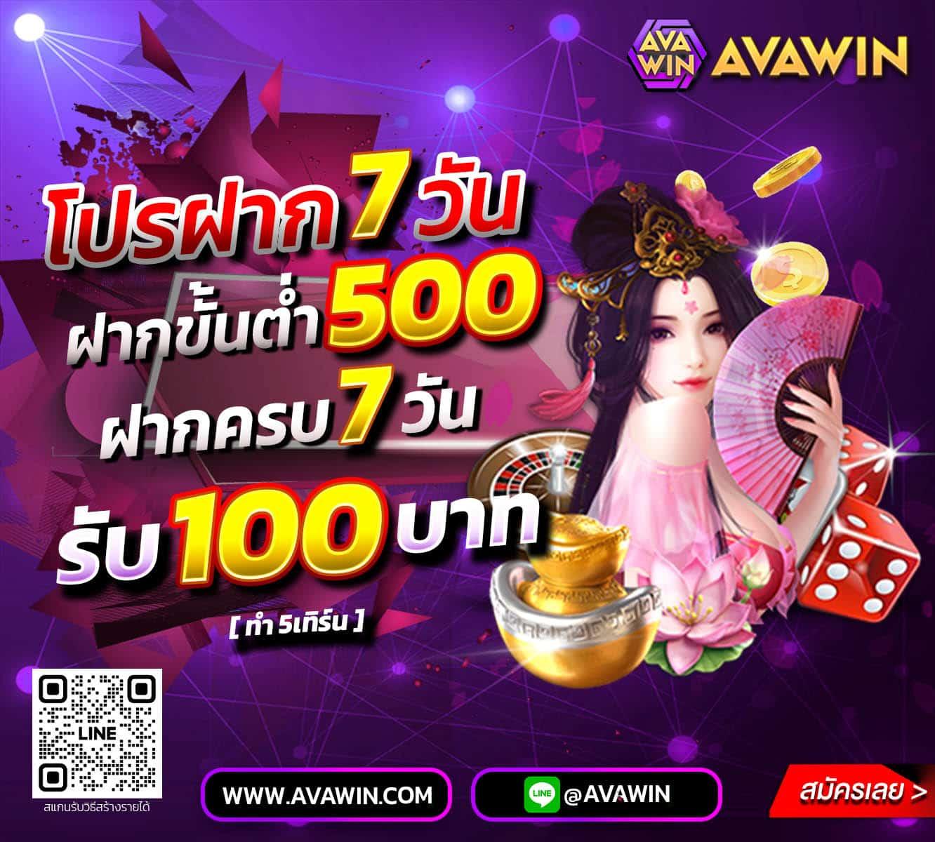 ทางเข้า pxj slot คาสิโนออนไลน์ครบวงจร เริ่มต้นเล่นง่าย ปลอดภัย 2024