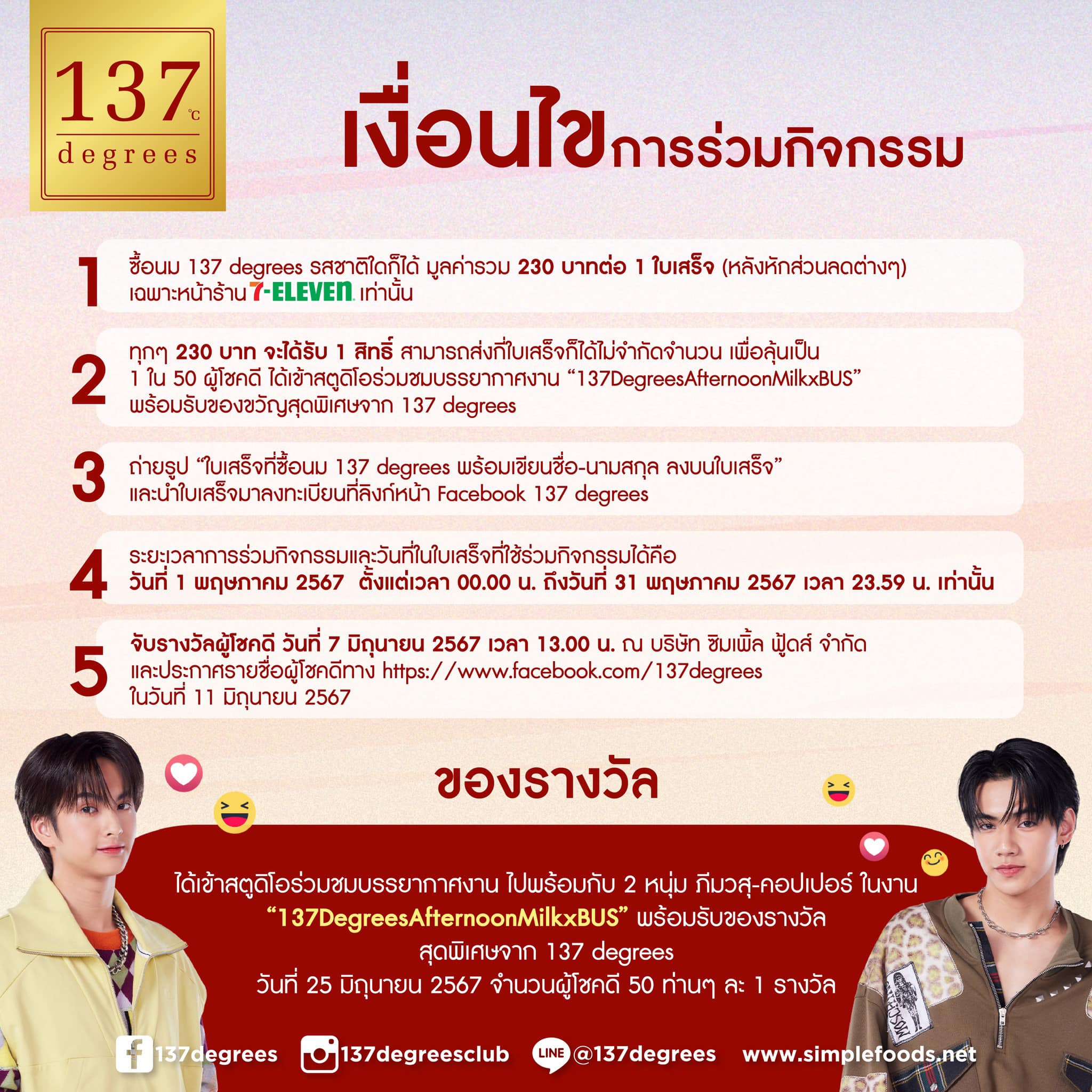ทางเข้า ufabet true wallet ที่ดีที่สุด พร้อมโปรโมชั่นล่าสุด 2024
