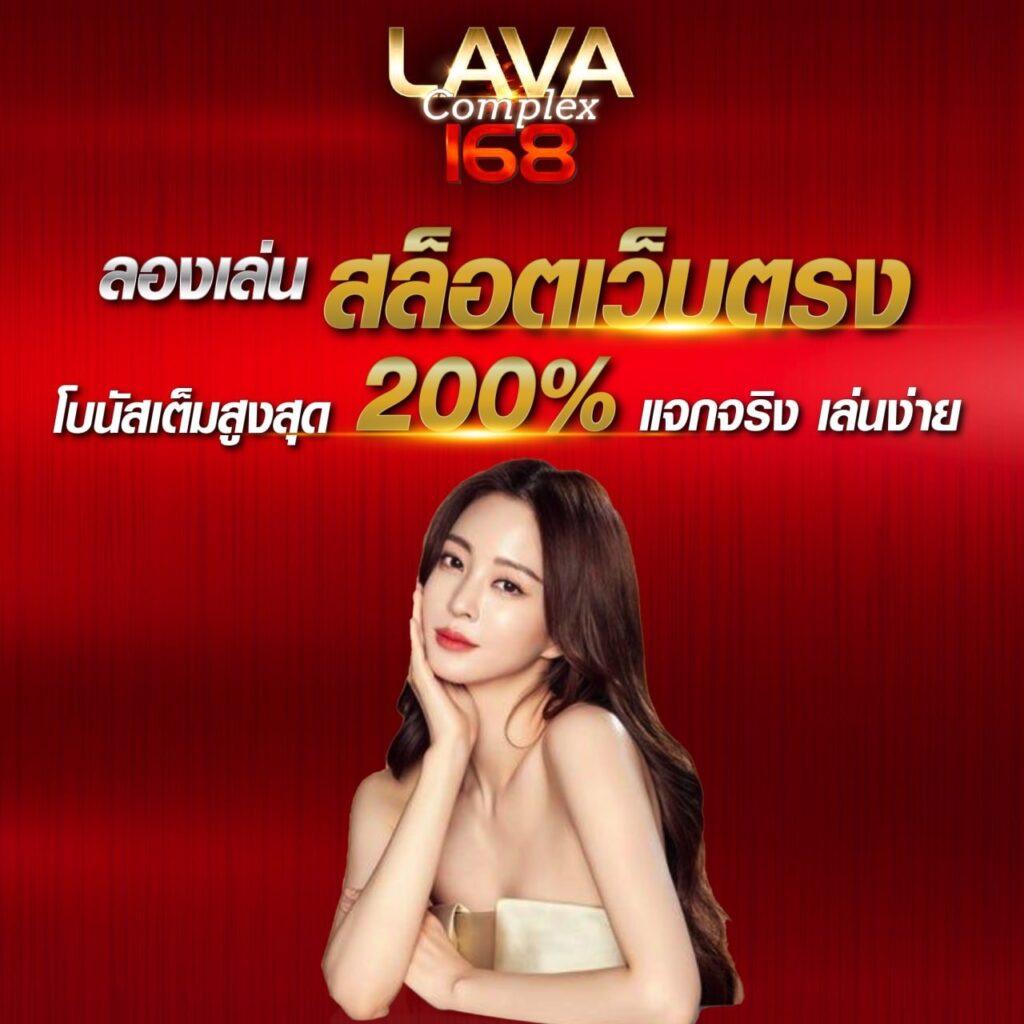 ทางเข้า คาสิโนออนไลน์ยอดนิยม เล่นง่าย ฟรีโบนัส 100%