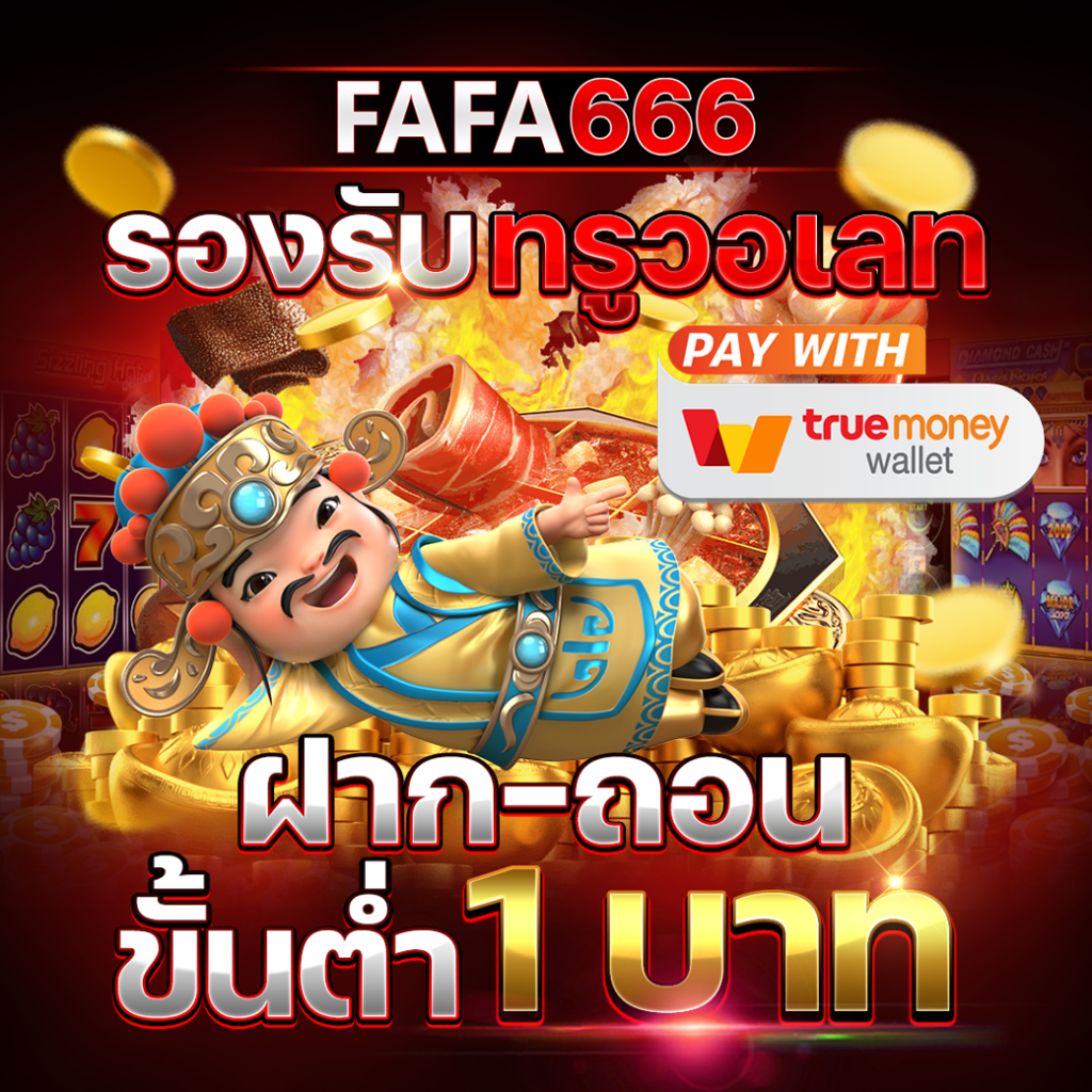 ทางเข้าlottovip เว็บตรง สมัครง่าย ระบบเสถียร มั่นใจได้เต็มที่