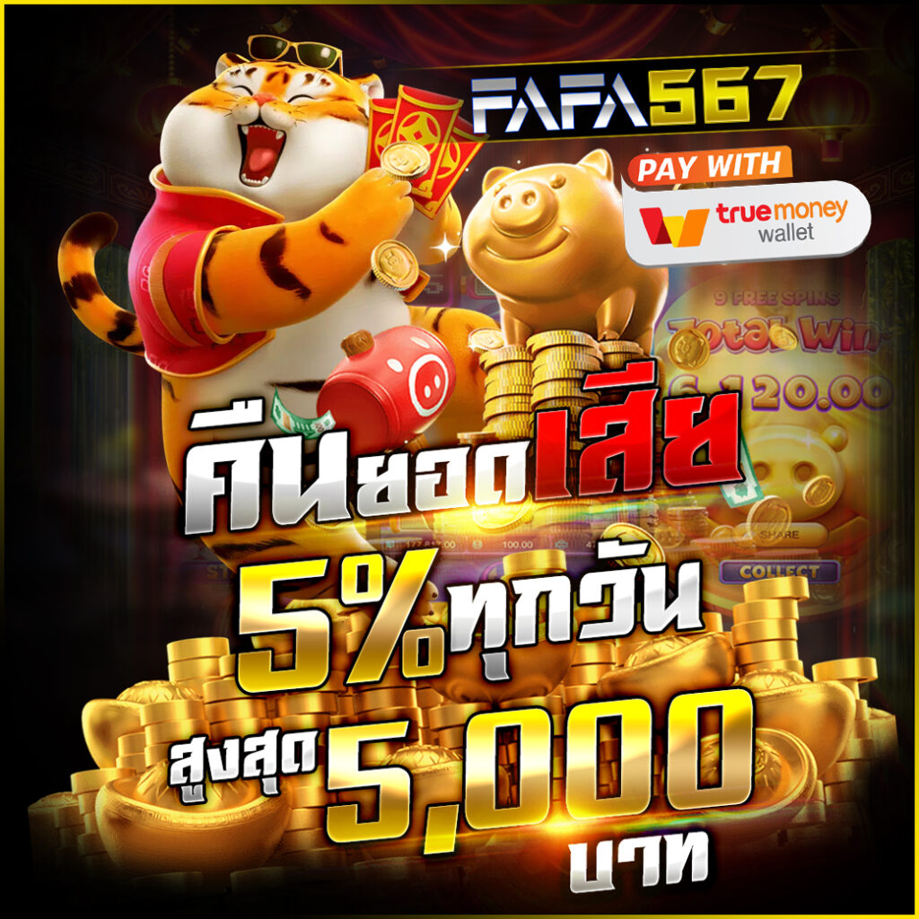ทางเข้าpg168 คาสิโนเว็บตรง รวมเกมสล็อตยอดนิยมล่าสุดในไทย