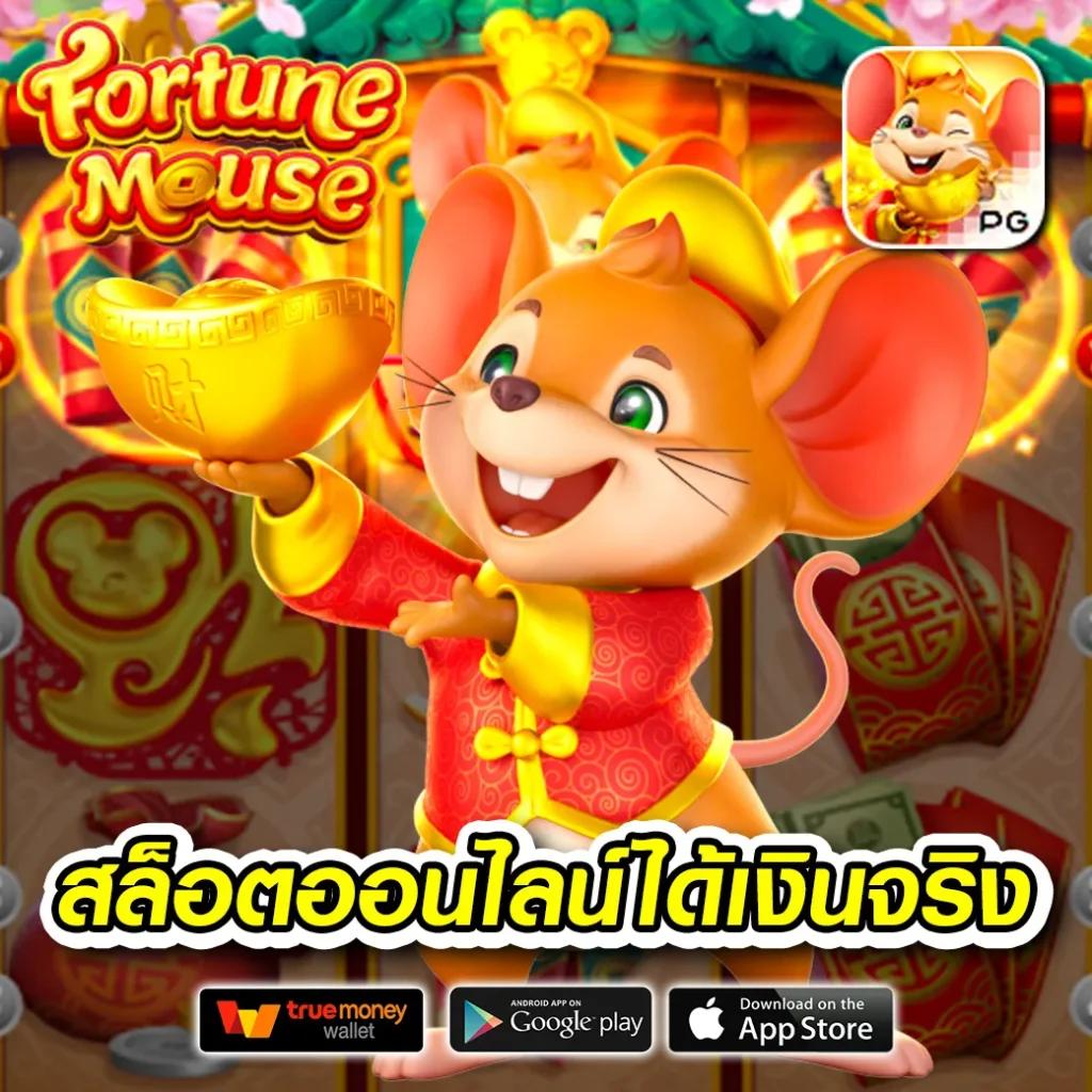 ทางเข้าpg ศูนย์รวมเกมสล็อตสุดฮิต คาสิโนครบวงจร มาตรฐานระดับสากล