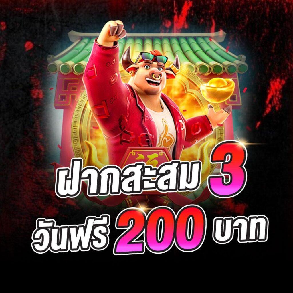 ทางเข้าslot 888 ศูนย์รวมเกมทำเงิน ต้องการความสนุกทุกวัน