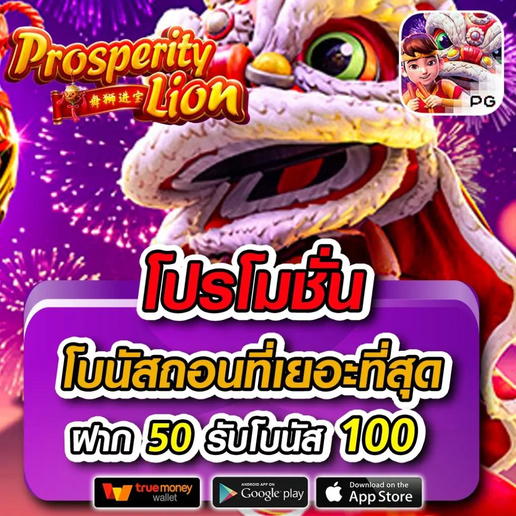 ทางเข้าslotxo เว็บตรง เกมสล็อตโบนัสแตกง่าย 2024