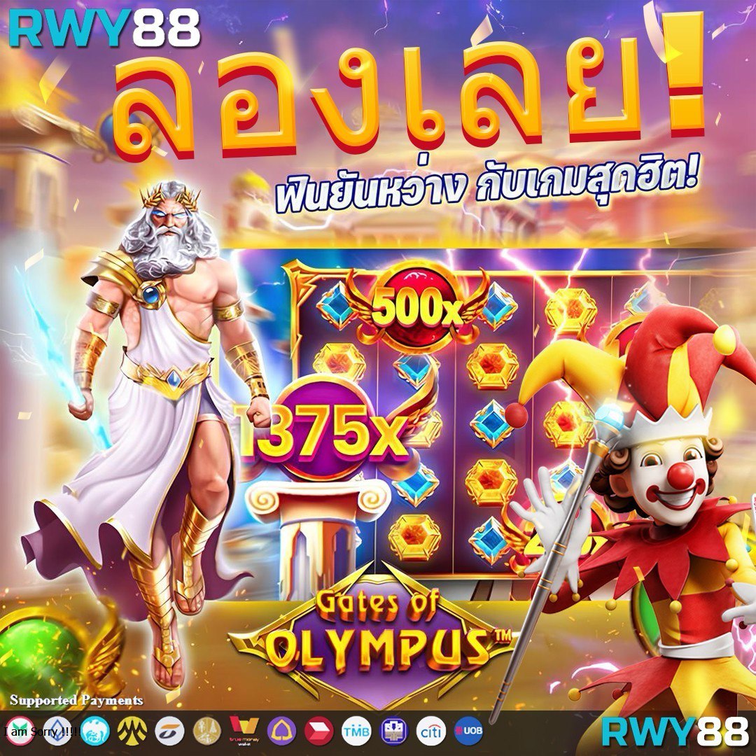 ทางเข้าsuperslot รวมเกมสล็อตยอดนิยม เล่นง่าย ได้เงินจริง