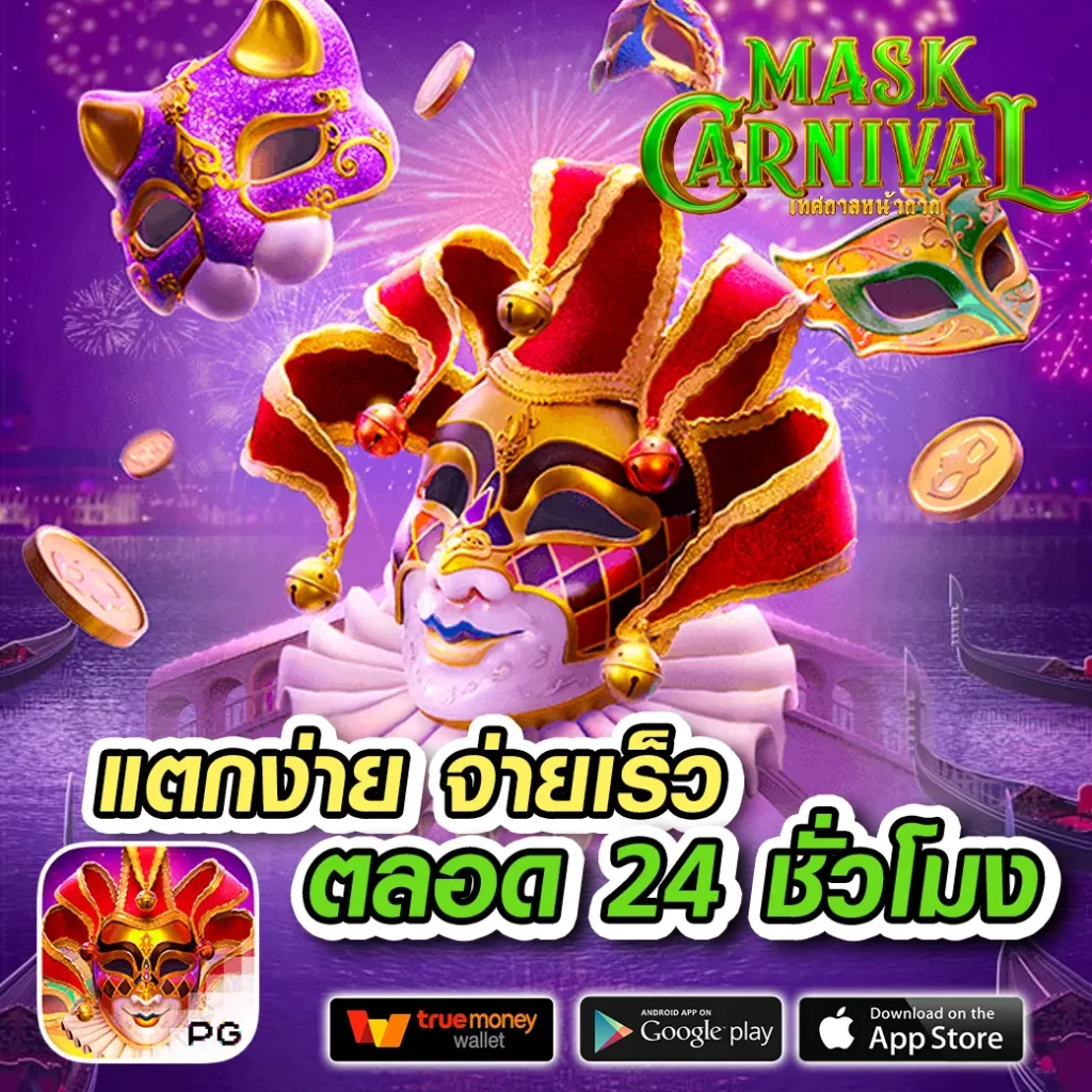 ทางเข้าufa356 คาสิโนเว็บตรง มั่นคง ฝากถอนออโต้ ล่าสุด