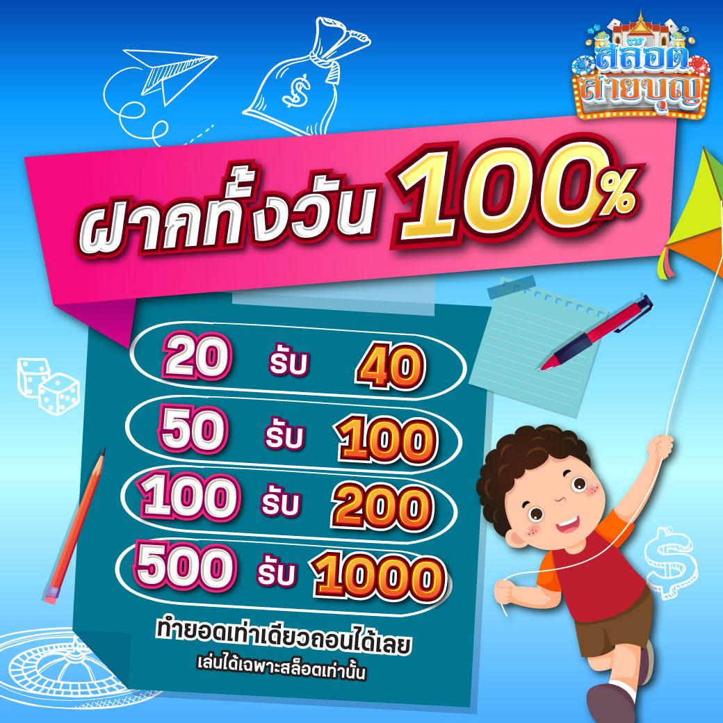 ทางเข้าufa888 เดิมพันครบจบในเว็บเดียว มั่นใจ ระบบลื่นไหล