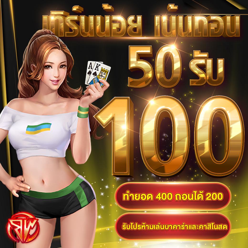 ทางเข้าw88 เว็บสล็อตและเกมพนันน้องใหม่ มาแรงที่สุดในไทย