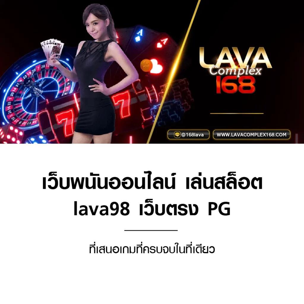 ทางเข้าพีจี เว็บตรงสล็อตแตกง่าย อันดับ 1 ของไทย