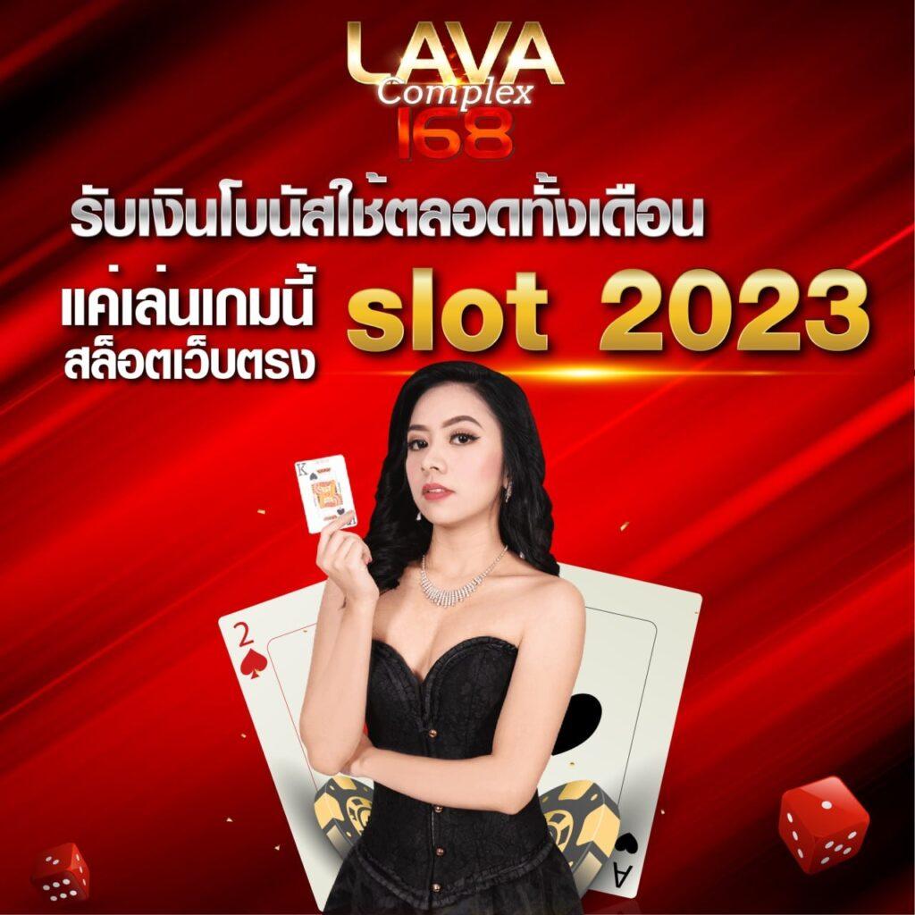 ทางเข้าเว็บยูฟ่า คาสิโนออนไลน์มาตรฐานอันดับหนึ่งของไทย