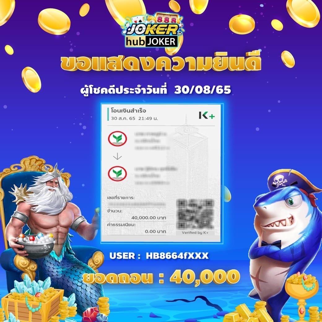 ที่เด็ดบอลวันนี้ คาสิโนสด ฝากไว จบเร็ว สมัครง่ายครบวงจร
