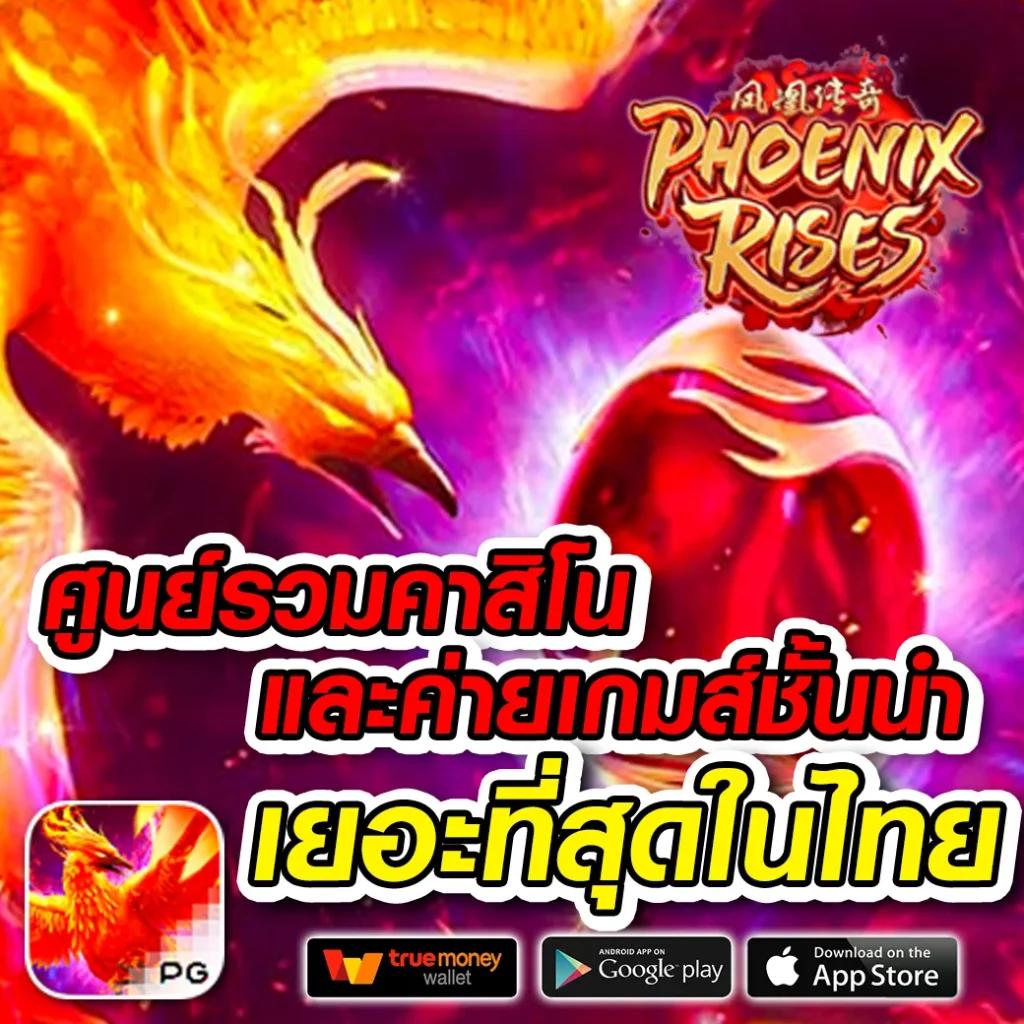 นินจา168 เว็บตรง คาสิโนครบครัน ระบบทันสมัย บริการรวดเร็ว