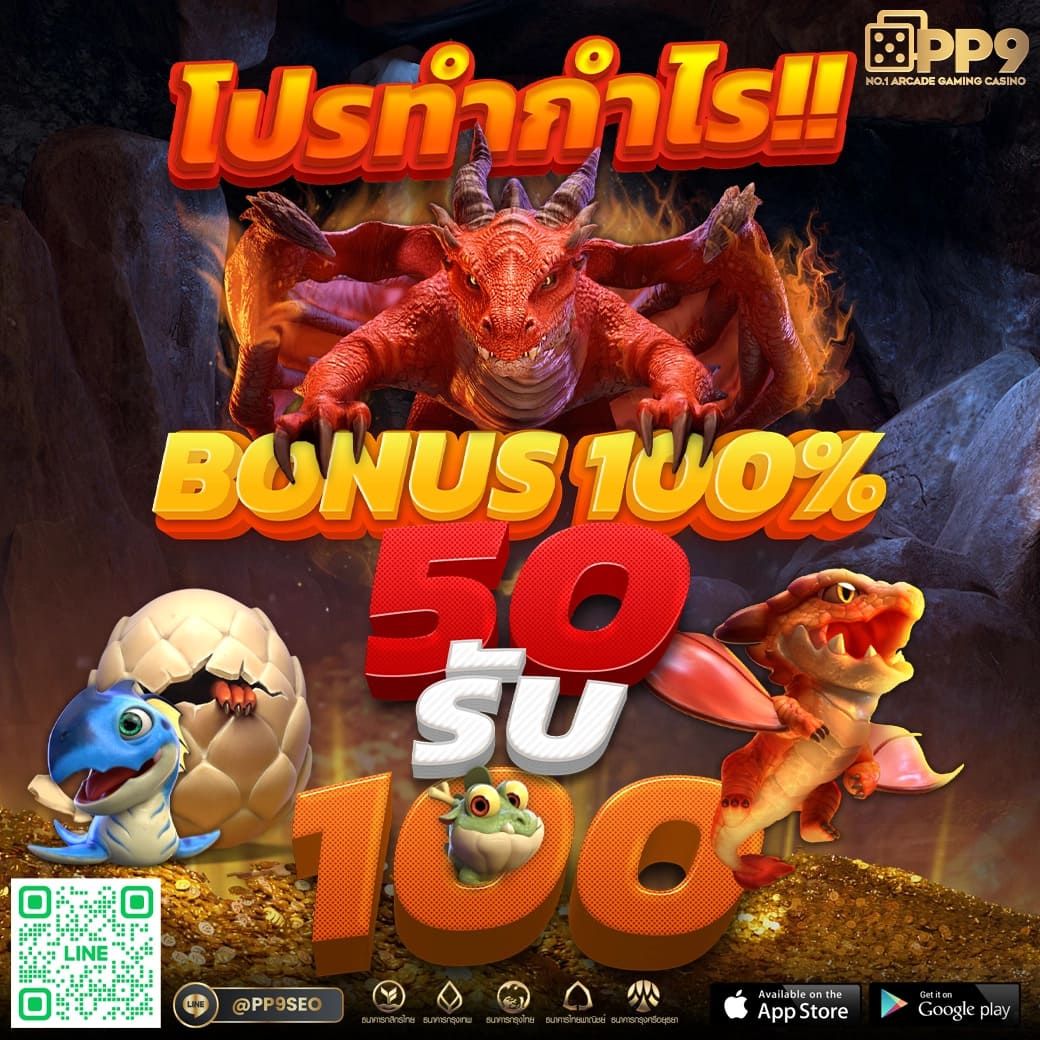 นินจาสล็อต ค่ายเกมสล็อตยอดนิยม พร้อมโบนัสสุดคุ้มในปี 2024