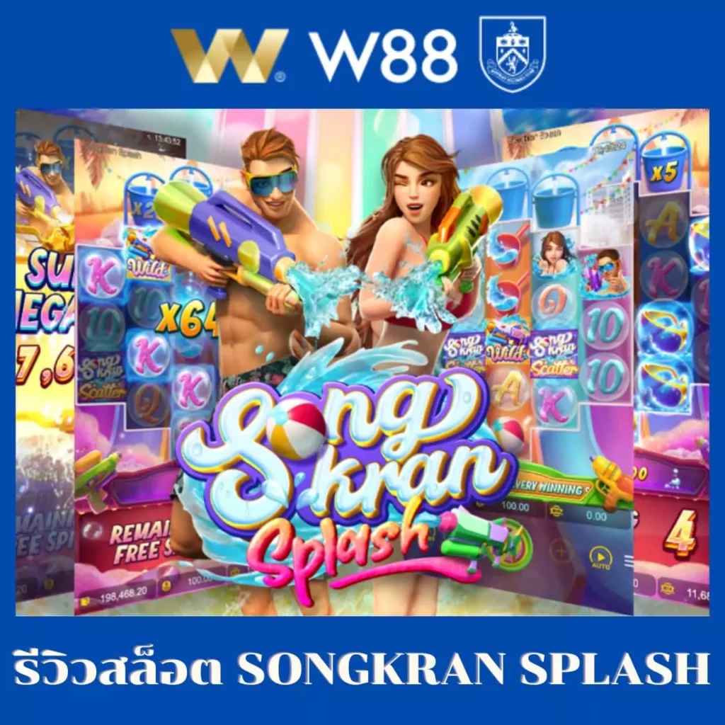 นิวี คาสิโนอันดับหนึ่ง บริการเกมครบทุกแนว เล่นง่ายได้เงินจริง