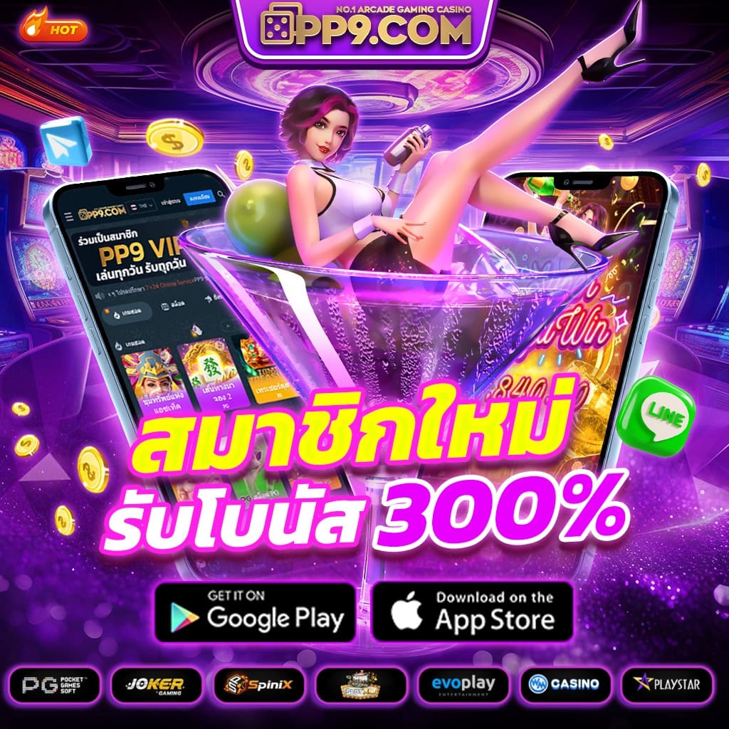 นาคา777 คาสิโนออนไลน์ครบวงจร ระบบทันสมัย ปลอดภัย มั่นใจทุกเกม