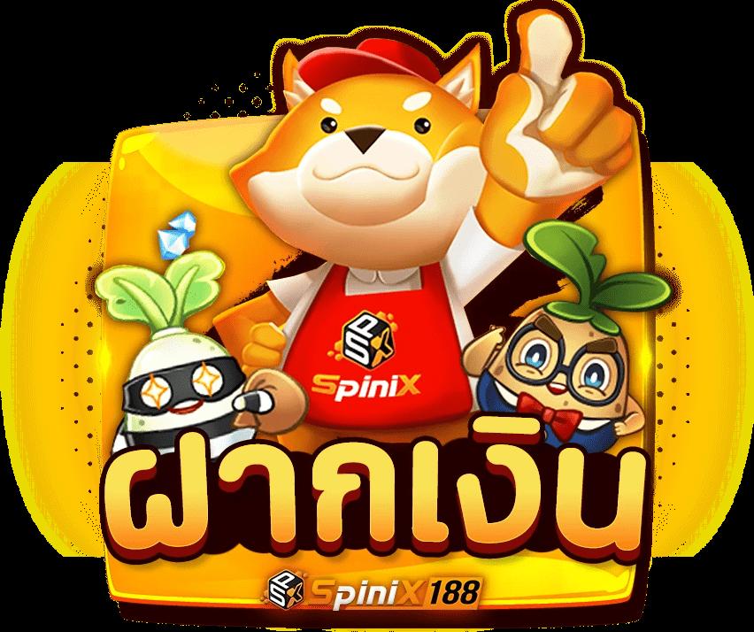 นาซ่า สล็อต เว็บตรงล่าสุด ฝากถอนง่าย จบในที่เดียว