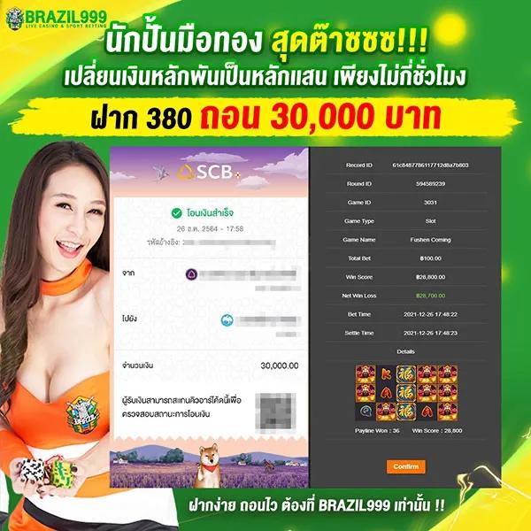 บทวิเคราะห์ผลบอลสด69 ดูบอลสดออนไลน์ทุกวัน ตรงตามเวลาจริง