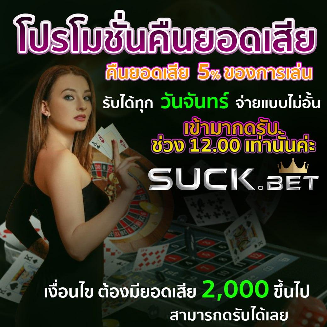 บทวิเคราะห์สด ผลบอลสดบ้านผลบอล รวมเกมยอดนิยมล่าสุด 2024