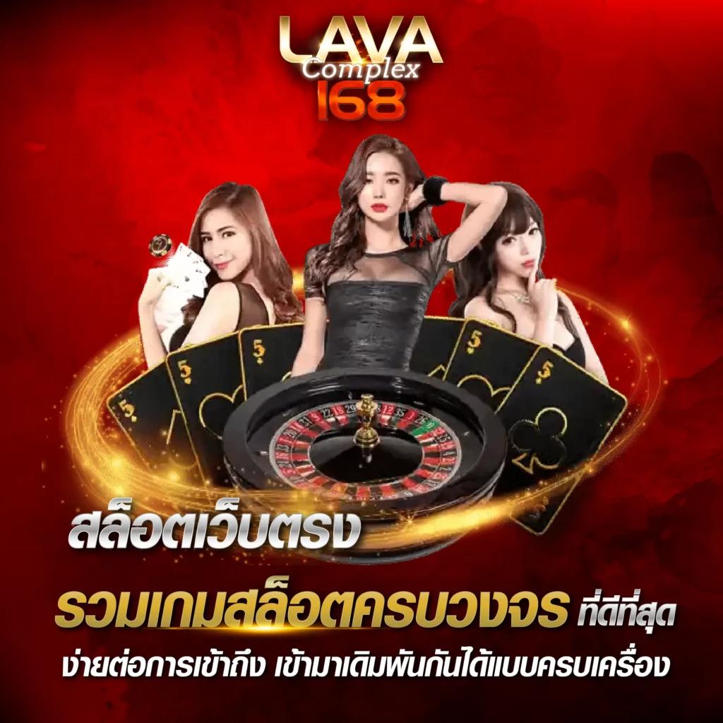 บบ้านบอล คาสิโน บาคาร่า สล็อต เว็บเดิมพันครบวงจรยอดนิยมในไทย