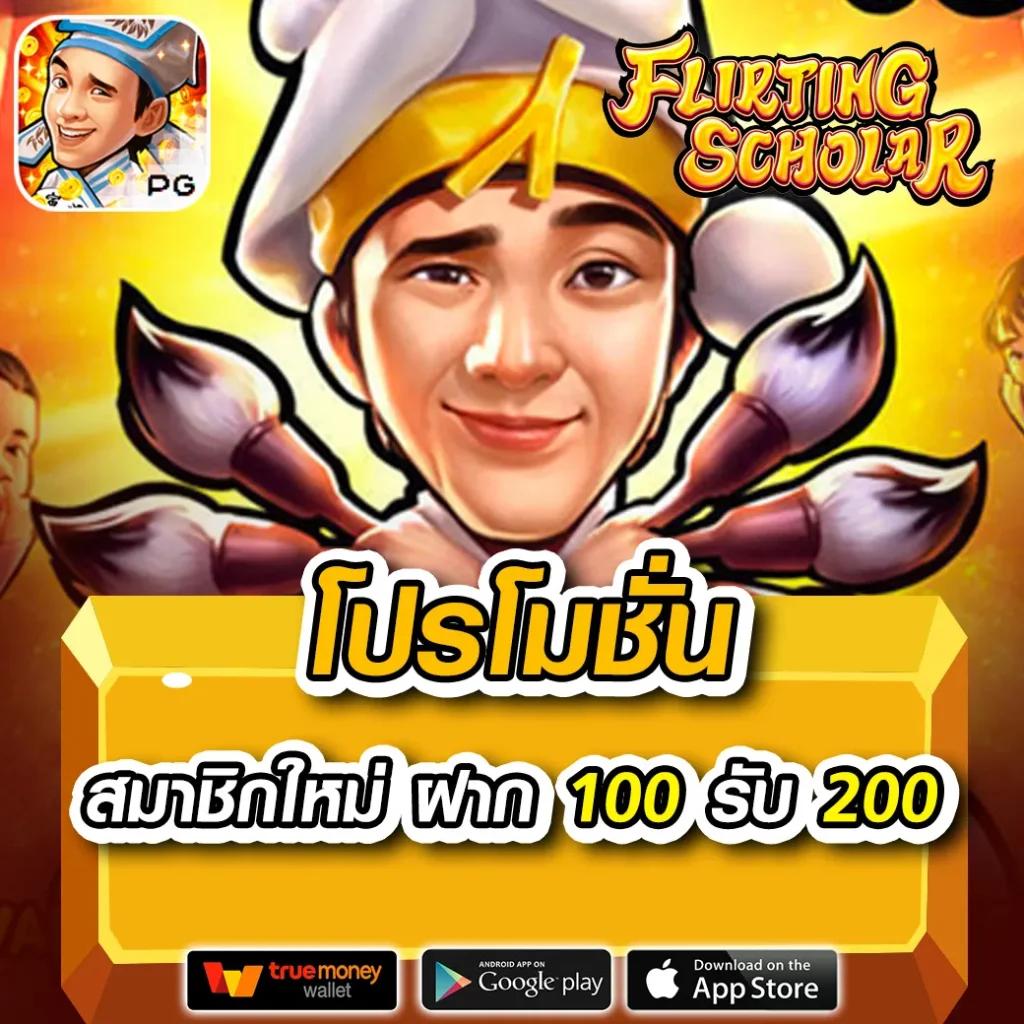 บผลบอล คาสิโนออนไลน์อันดับหนึ่ง รวมเว็บเดิมพันทันสมัย 2024