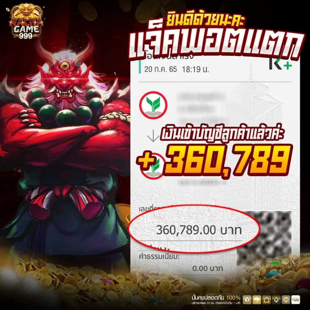 บผลบอลสด คาสิโนออนไลน์ครบวงจร เดิมพันง่าย จบในที่เดียว
