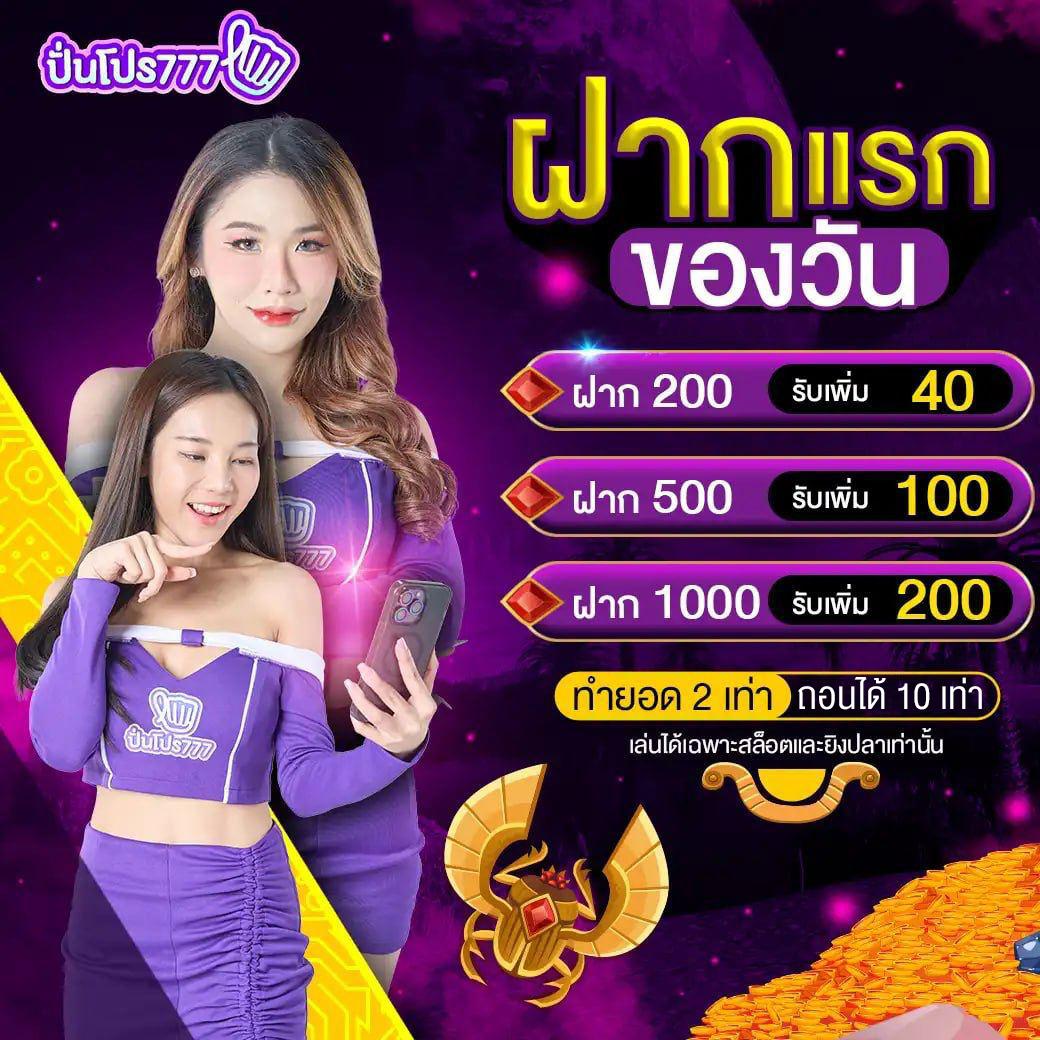 บรัสเซล999 คาสิโนออนไลน์อันดับหนึ่งเรื่องการเดิมพันสดและเกมคุณภาพ
