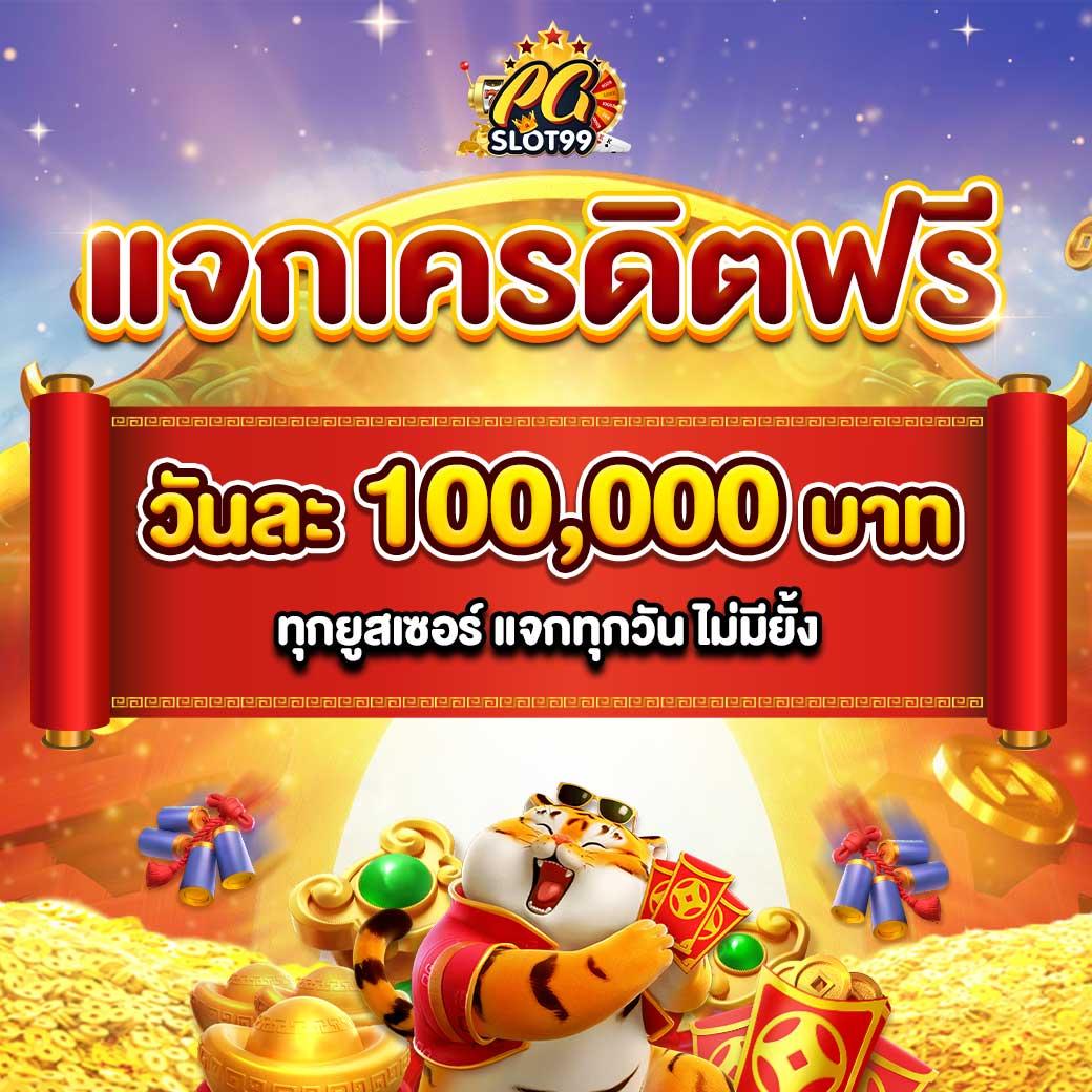 บอล888 เว็บตรงครบวงจร มั่นใจปลอดภัย ฝากถอนออโต้รวดเร็ว