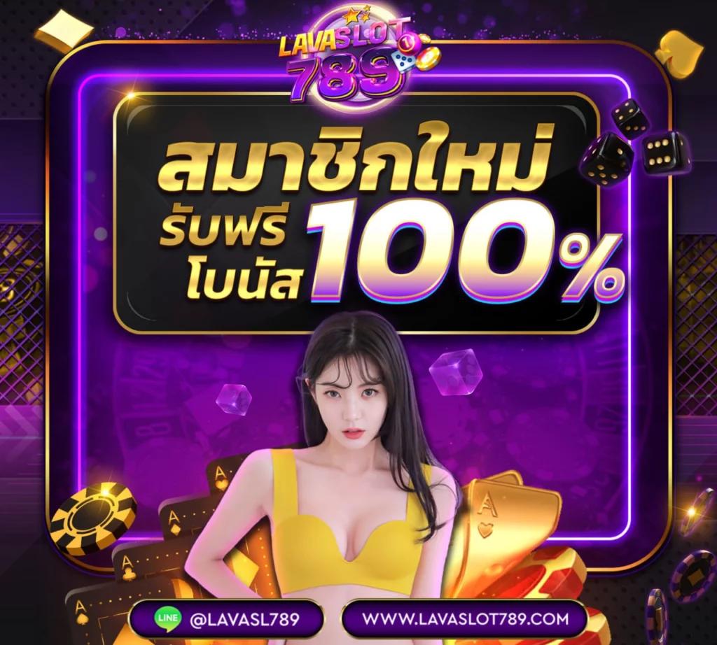 บอล999 คาสิโนออนไลน์ครบวงจร ฝากถอนออโต้ พร้อมโปรโมชั่นโดนใจ