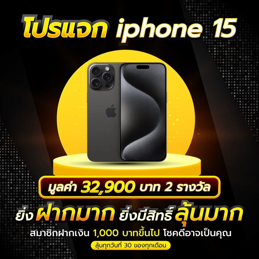 บอล 888 รวมเกมทำเงินสุดฮิต สมัครง่าย แจกจริง จ่ายเต็ม