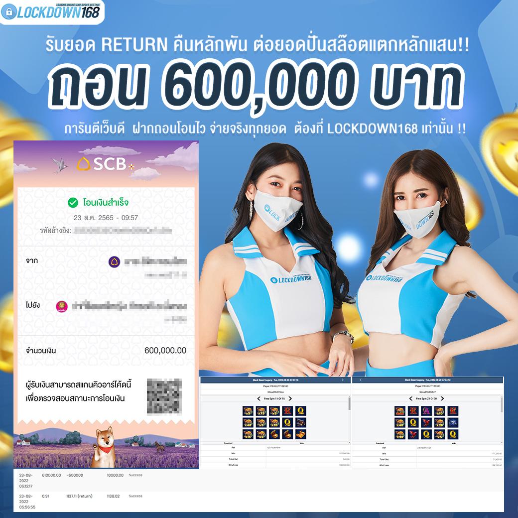 บอลth คาสิโนออนไลน์ดีที่สุด รวมเกมดังรองรับทุกแพลตฟอร์ม