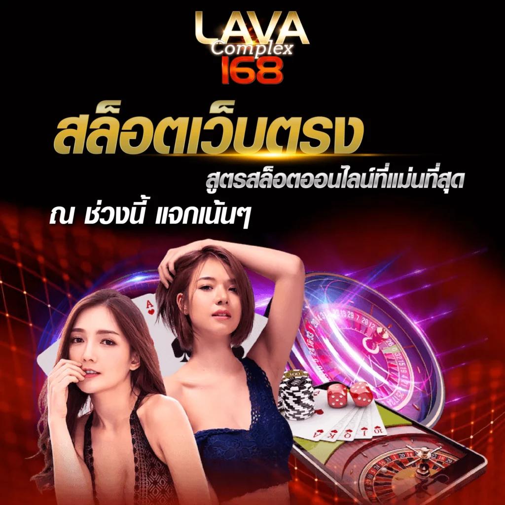 บอลซ่า คาสิโนสด สมัครง่าย ระบบมั่นคง จ่ายเต็มทุกยอด