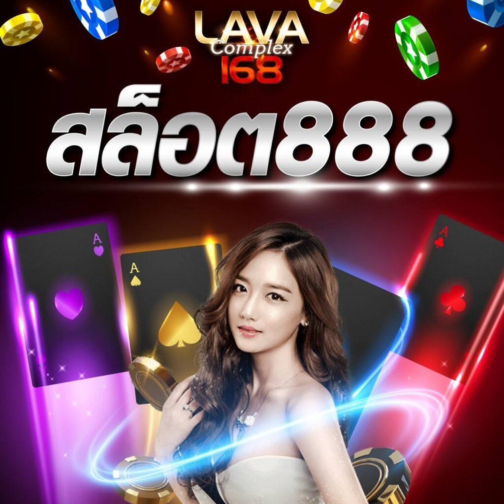บอลว คาสิโนยอดนิยมอันดับหนึ่งในไทย สมัครวันนี้รับโบนัสเต็มที่