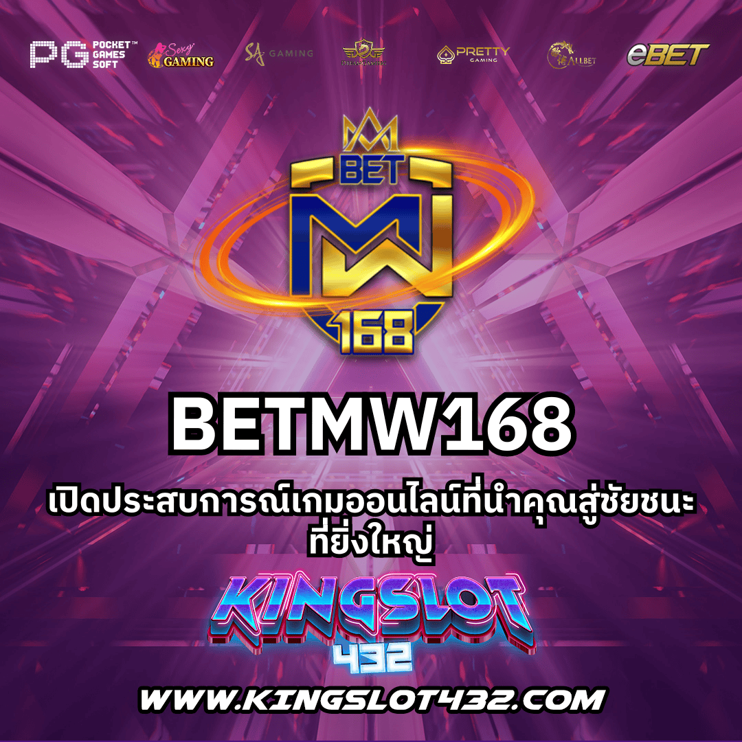 บอลวัน คาสิโนออนไลน์ครบวงจร ระบบใหม่ล่าสุด 2024