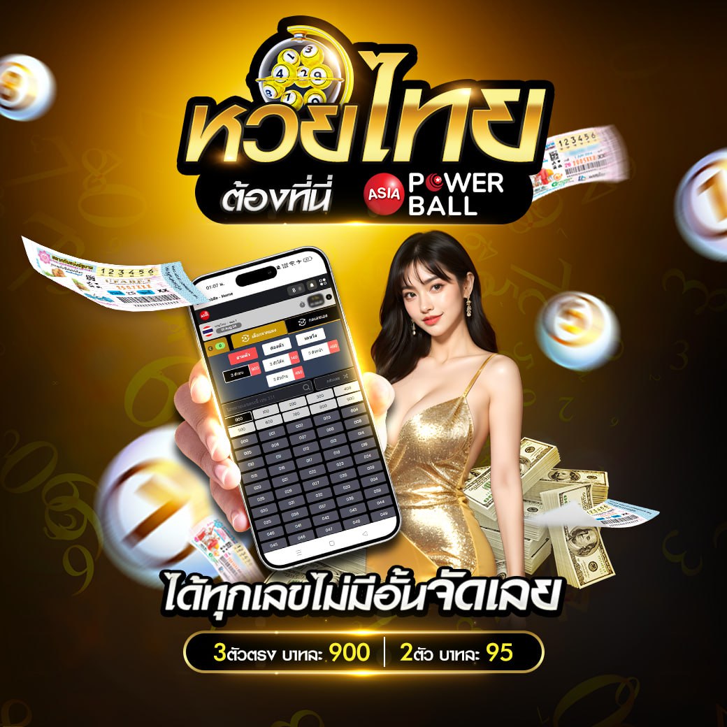 บอลวันนี้ สด คาสิโนอันดับหนึ่ง แจกโปรโมชั่นสุดคุ้มทุกวัน