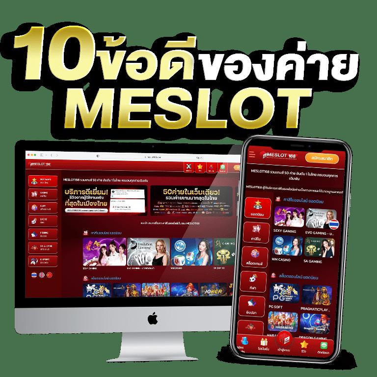 บอลวันนนี้ คาสิโนออนไลน์อันดับหนึ่ง พร้อมโปรโมชั่นสุดคุ้ม