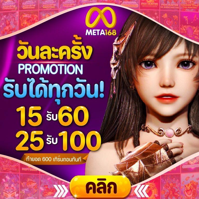 บอลวะนนี้ เว็บคาสิโนออนไลน์ครบวงจร ฝากถอนทันใจ มั่นใจได้ทุกการเดิมพัน