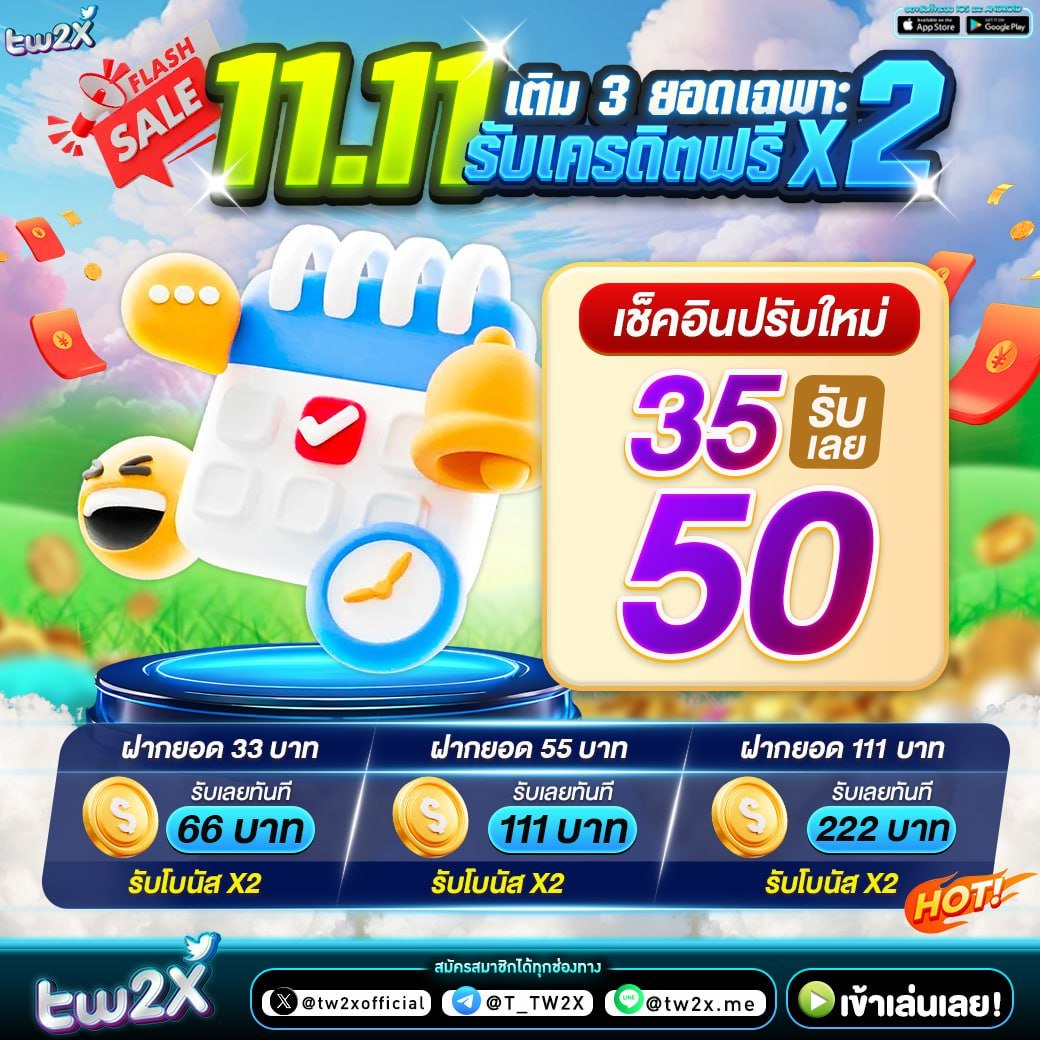 บอลเมื่อคืน คาสิโนออนไลน์ทันสมัย จ่ายเต็มทุกยอดเล่น