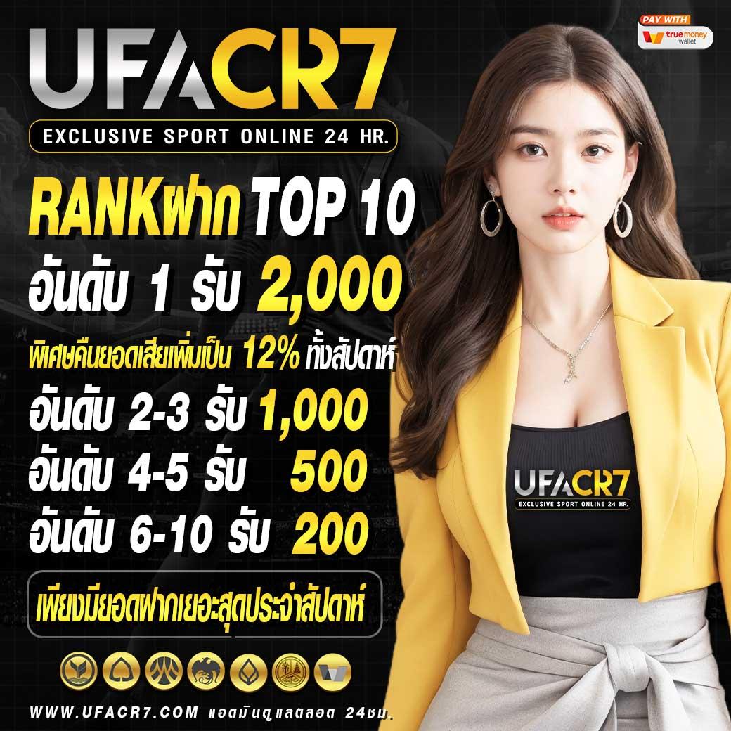 บอลเมื่อคืนนี้ คาสิโนออนไลน์ครบวงจร ระบบทันสมัย พร้อมเครดิตฟรี