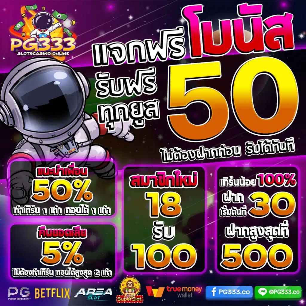 บ้าน ผล บอล วัน นี้ เว็บพนันออนไลน์อันดับ 1 ของไทย เล่นง่าย จ่ายจริง