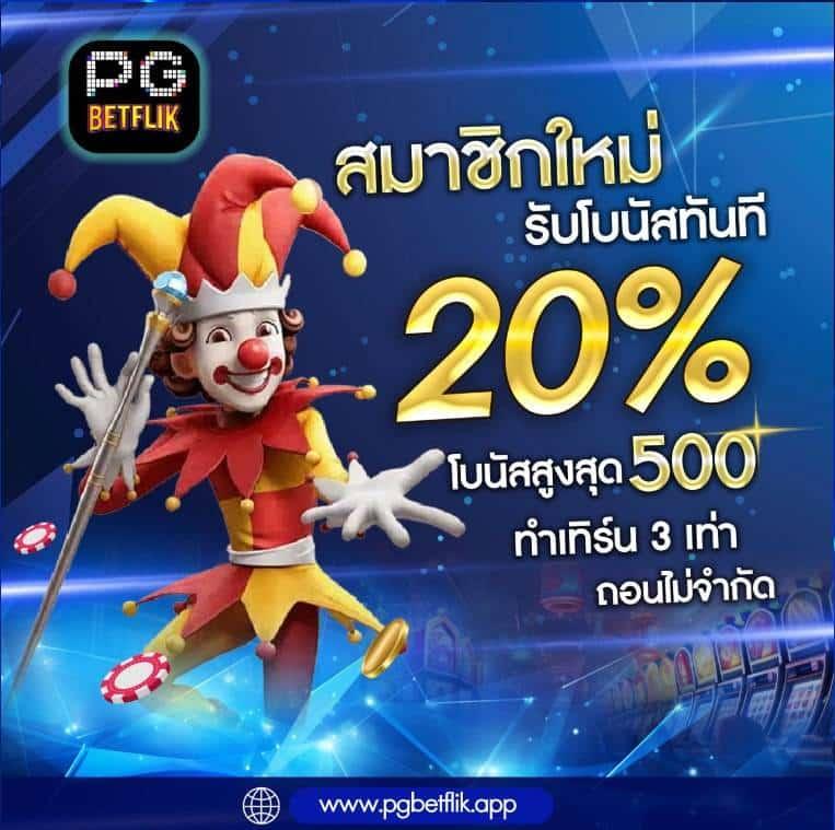 บ้าน ผลบอลเมื่อคืน สรุปผลสดทันใจทุกแมตช์ คอบอลต้องไม่พลาด