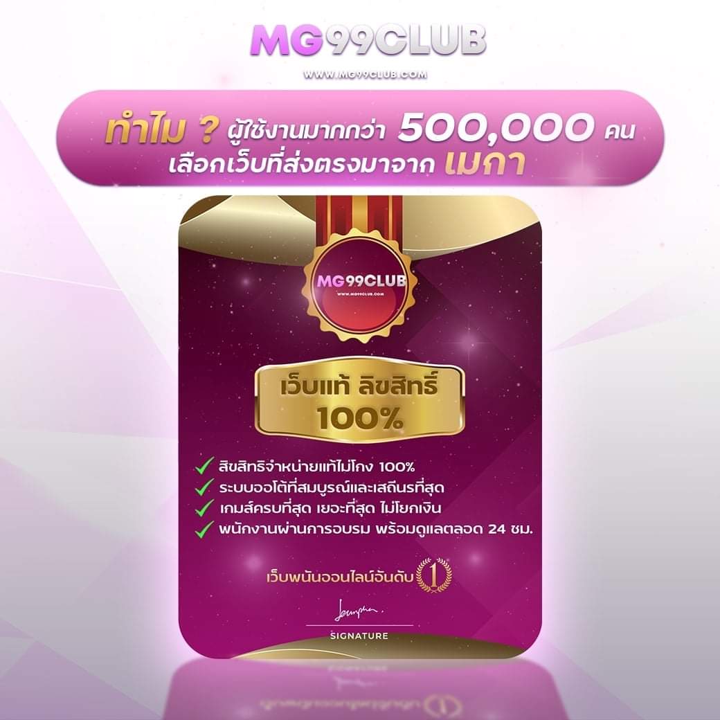 บ้านดูบอล คาสิโนออนไลน์ยอดนิยม เดิมพันง่าย จ่ายจริง 2024