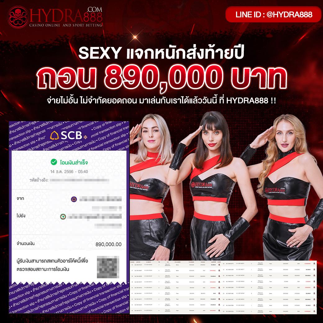 บ้านบผลบอล เล่นง่าย จ่ายจริง พร้อมโบนัสมากมายในทุกการเดิมพัน