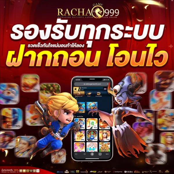 บ้านบลบอล คาสิโนเว็บตรง ระบบใหม่ล่าสุด ฝาก-ถอนรวดเร็ว 24 ชม
