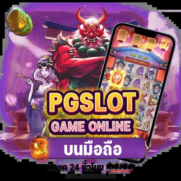 บ้านบอล888 ผลบอลสด ระบบออโต้ทันสมัย ครบจบในเว็บเดียว